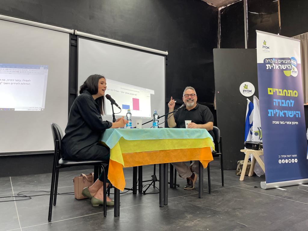 אמית באר טוביה 