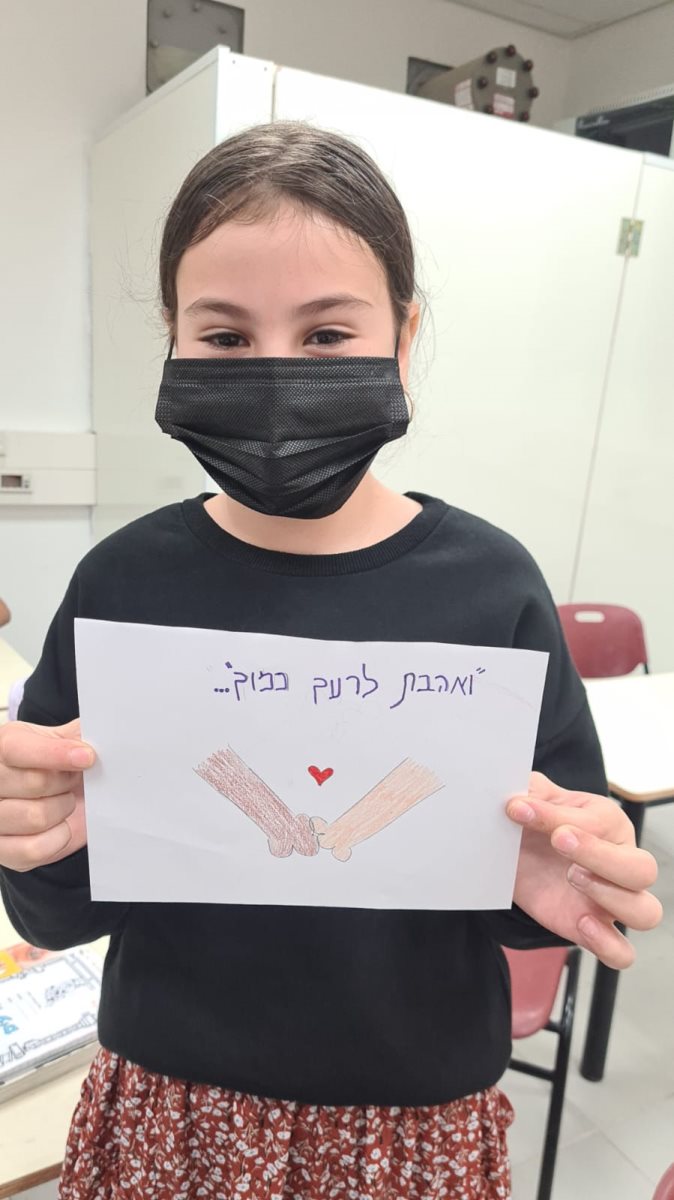 נועם תושיה שדות נגב