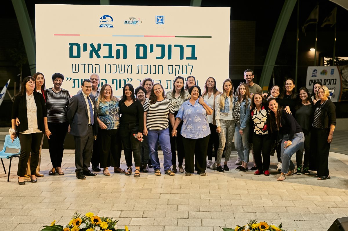 קרדיט צילום: אורון קפלן