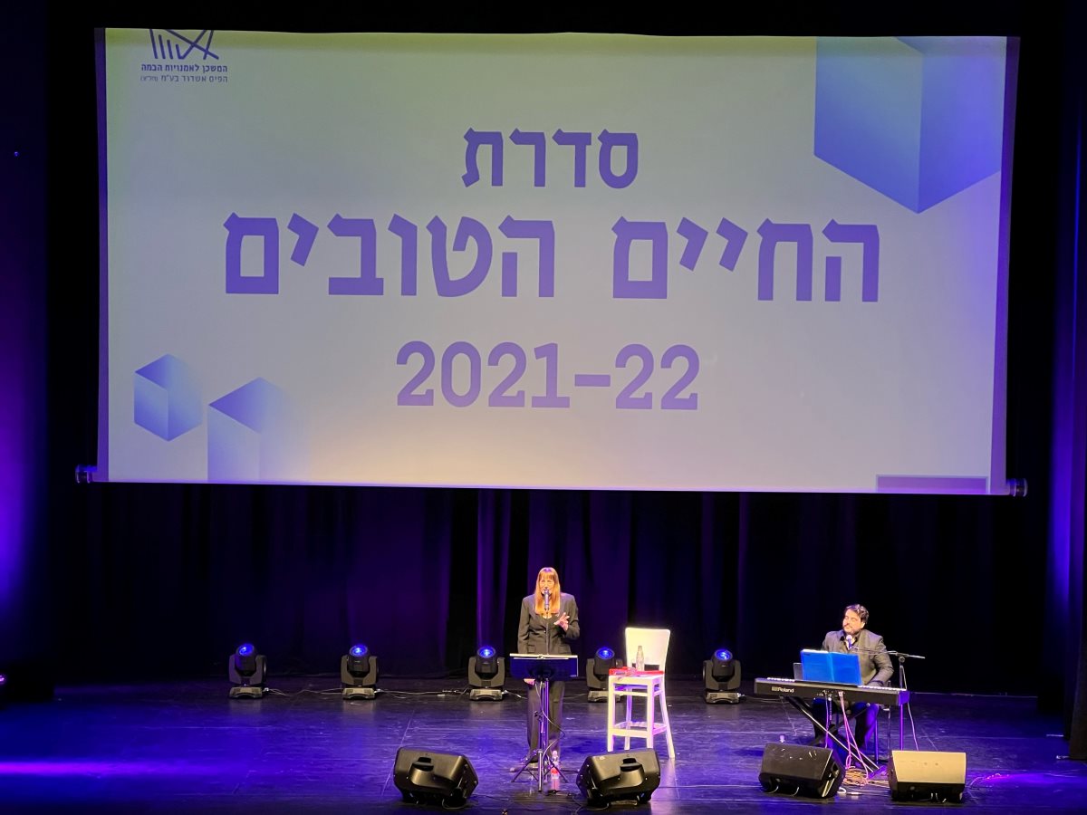 קרדיט: יח&quot;צ המשכן