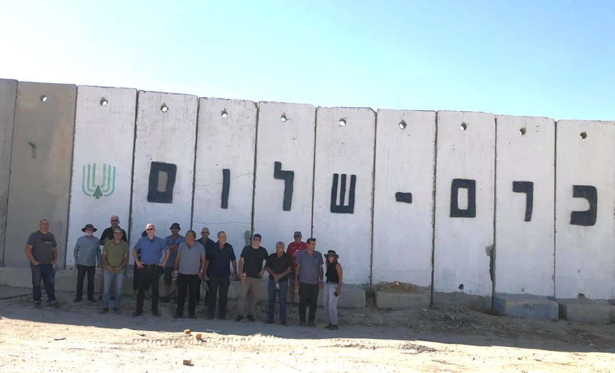 סיור ארגון מגדלי הפירות