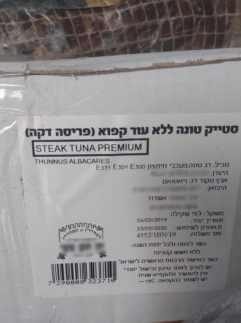 דוברות משטרה
