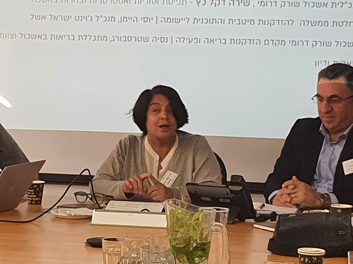 באדיבות מועצה אזורית יואב