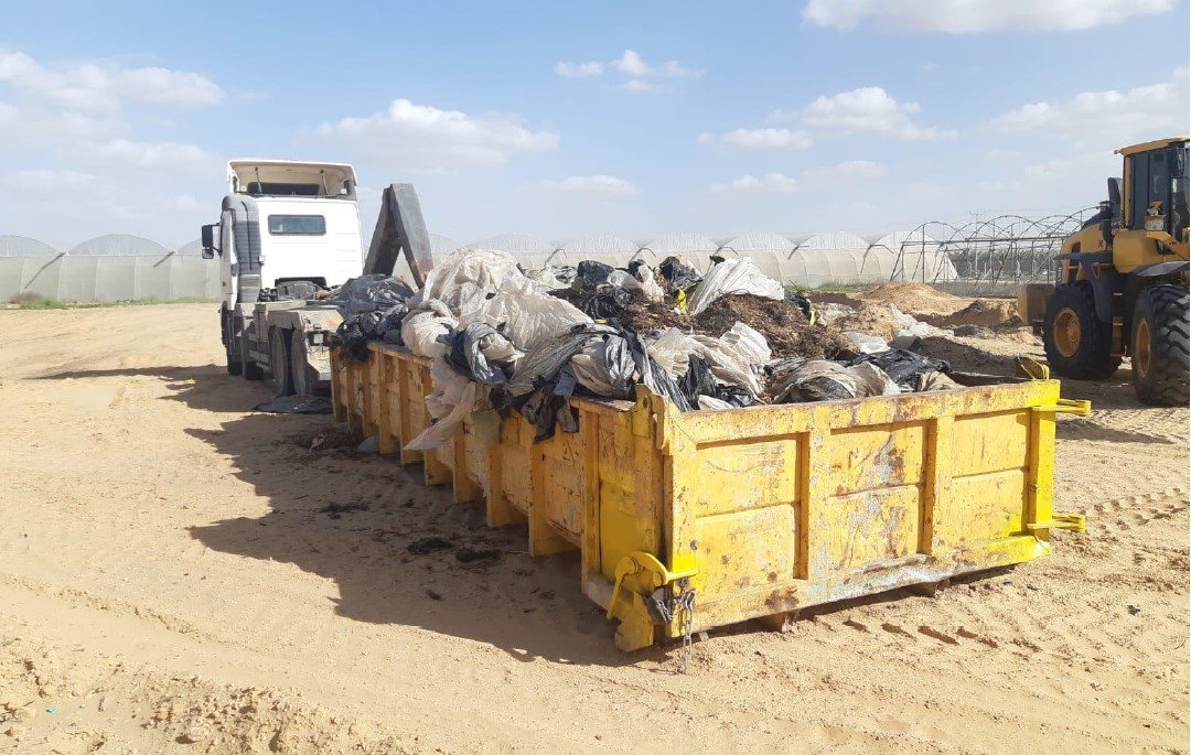 צילום המשרד להגנת הסביבה