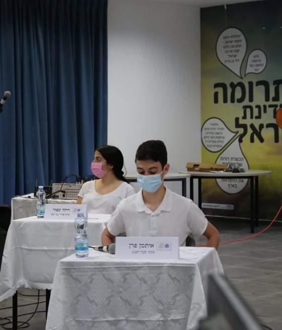 צילום :בני הרמן