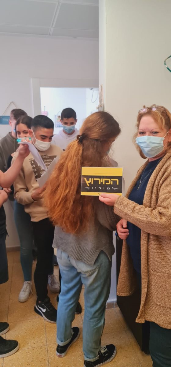 אמית באר טוביה 