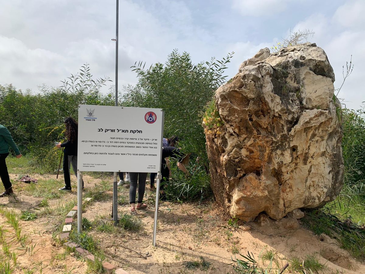 תלמידי בית החינוך אמית באר טוביה