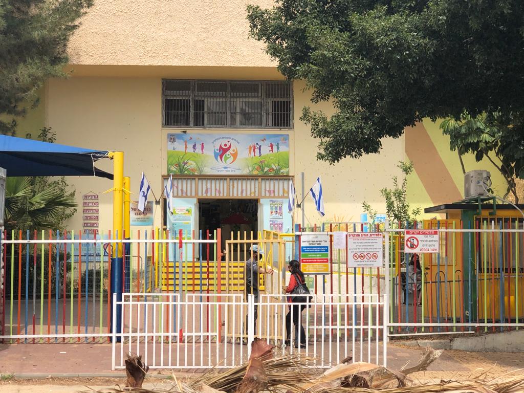 בית ספר רעים באשדוד