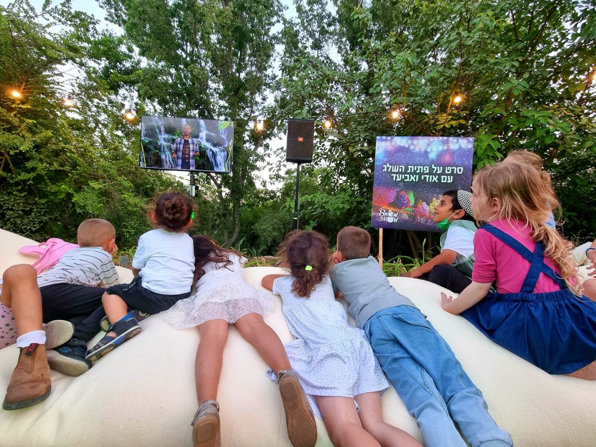 צילום עידית צמח