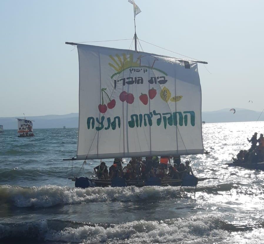 דוברות מועצה האזורית יואב