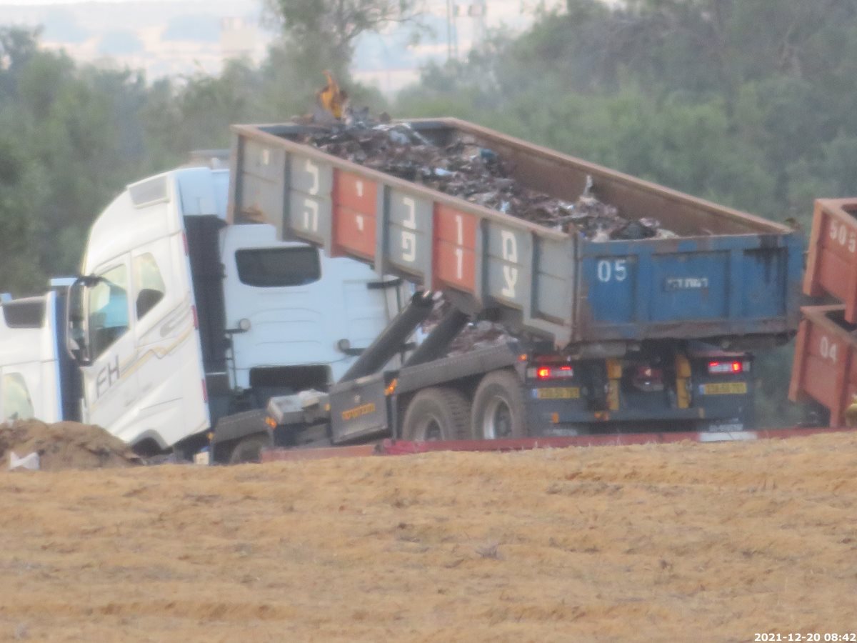 צילום המשטרה הירוקה המשרד להגנת הסביבה 
