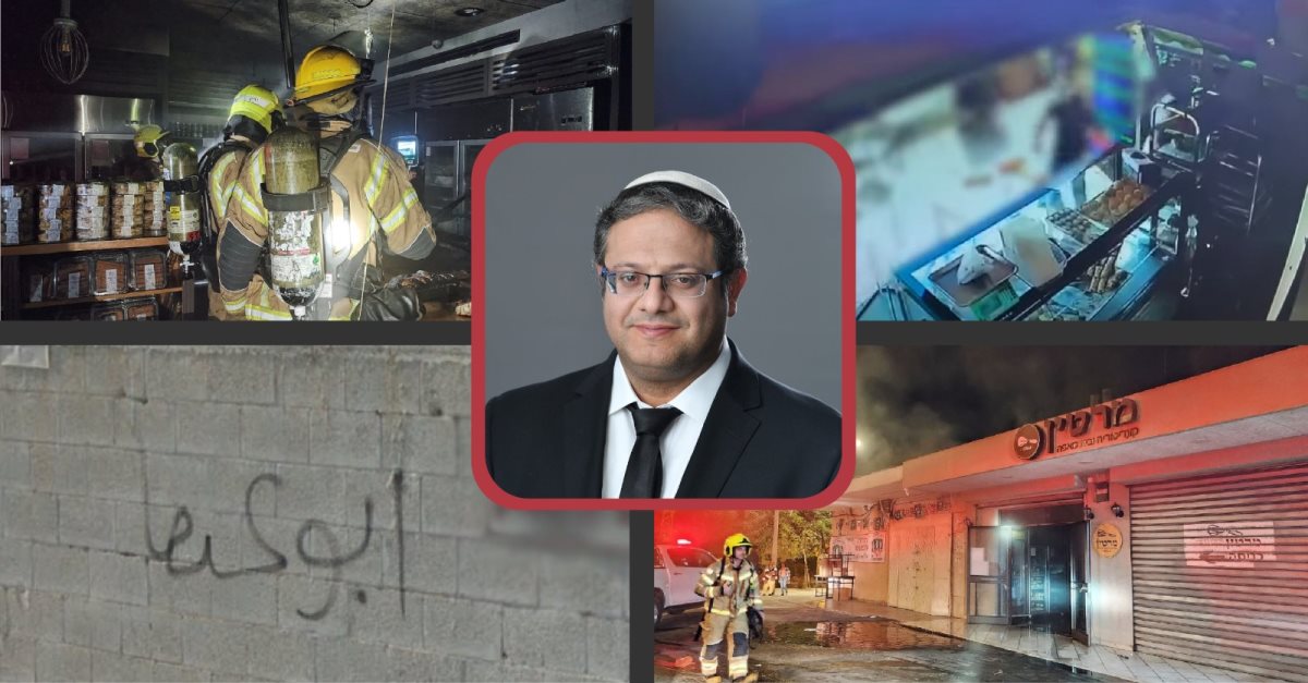 קרדיט - מתנאל בושרי/תוכן גולשים ע"פ סעיף 27א'/ גוגל מפות