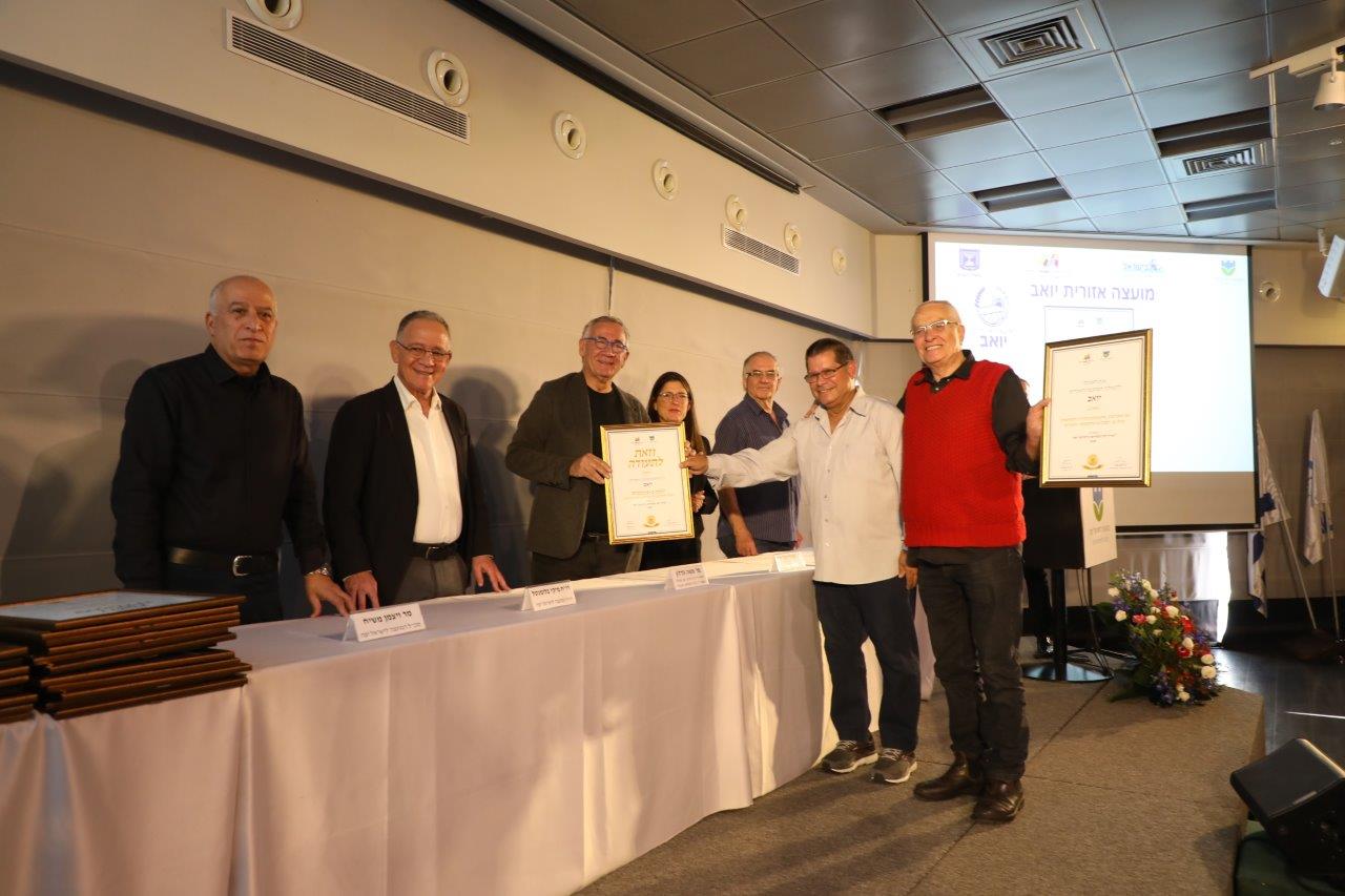 טקס סיום תחרות אדיבות מועצה 