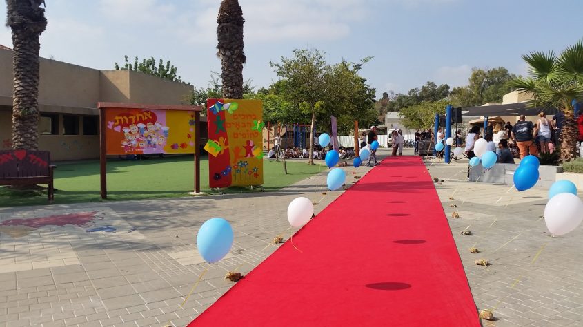 בית ספר חופים צילום יאיר הרוש