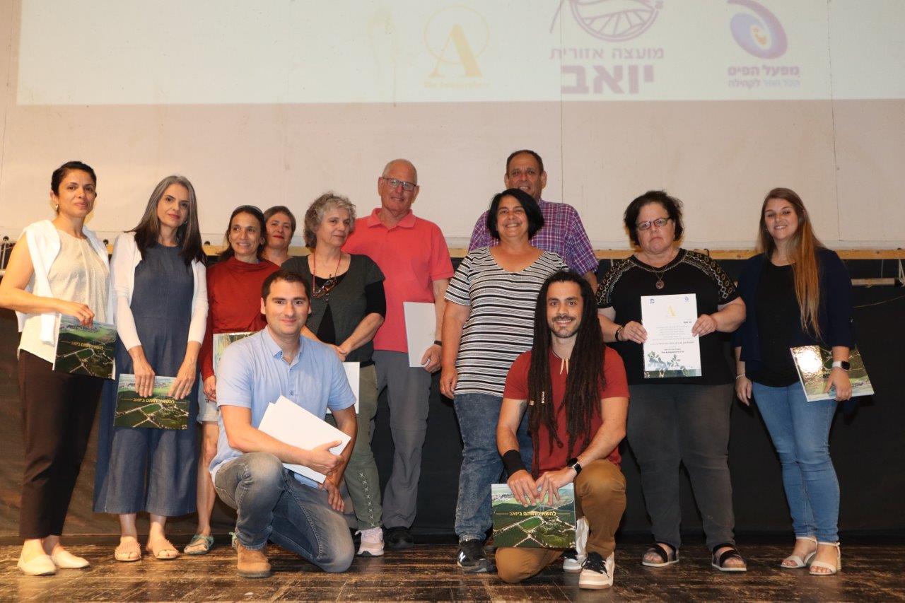 צילום מ.א יואב