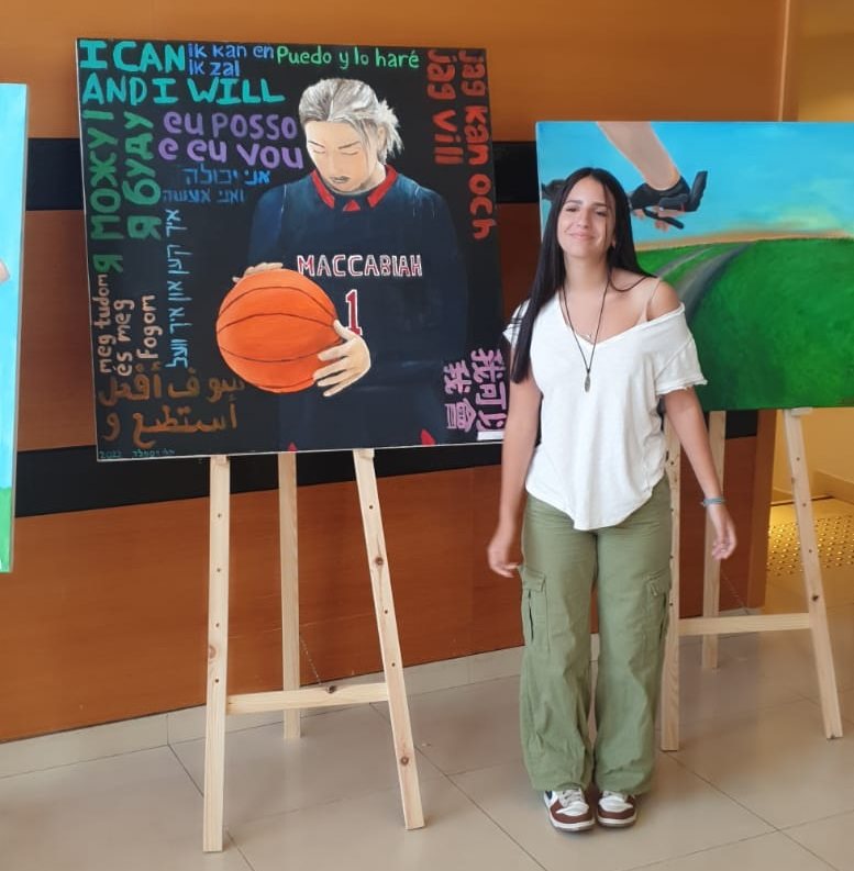 יהלי ויספלד