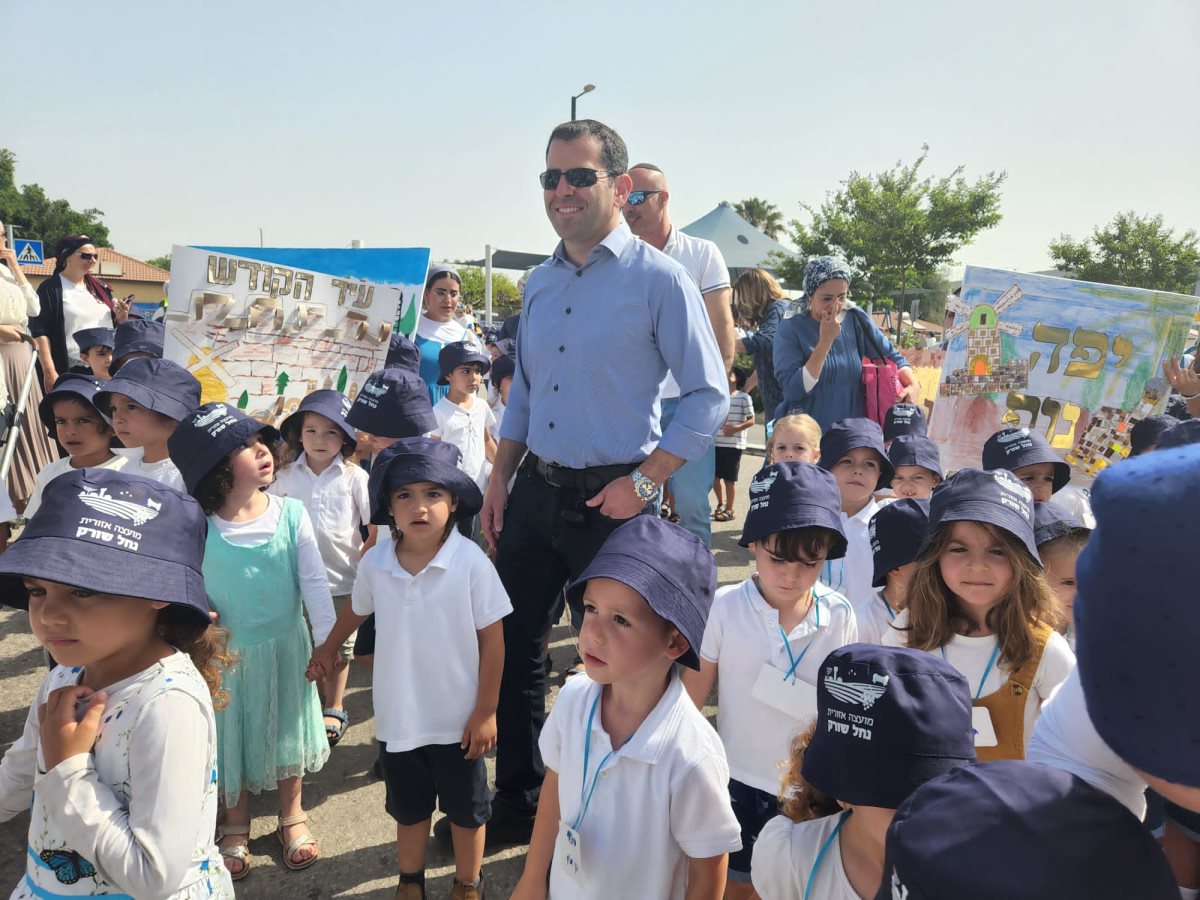 מ.א נחל שורק