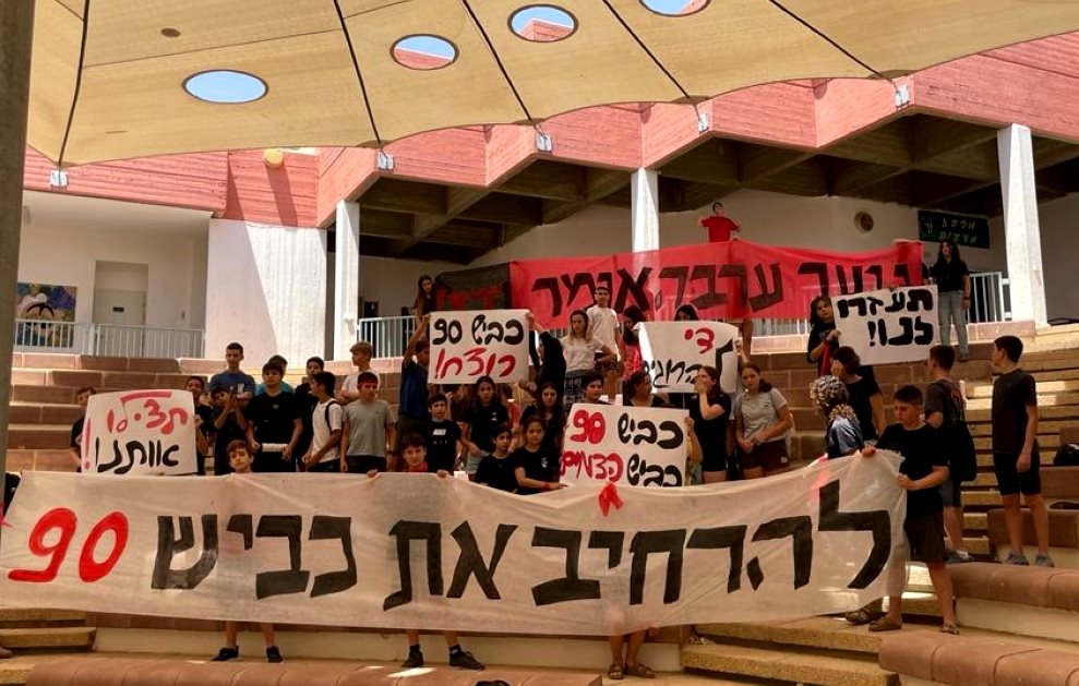 מרכז קהילה ערבה