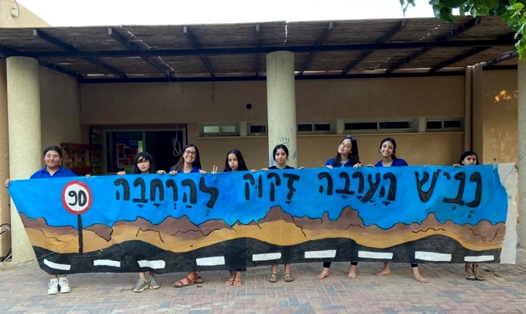 מרכז קהילה הערבה