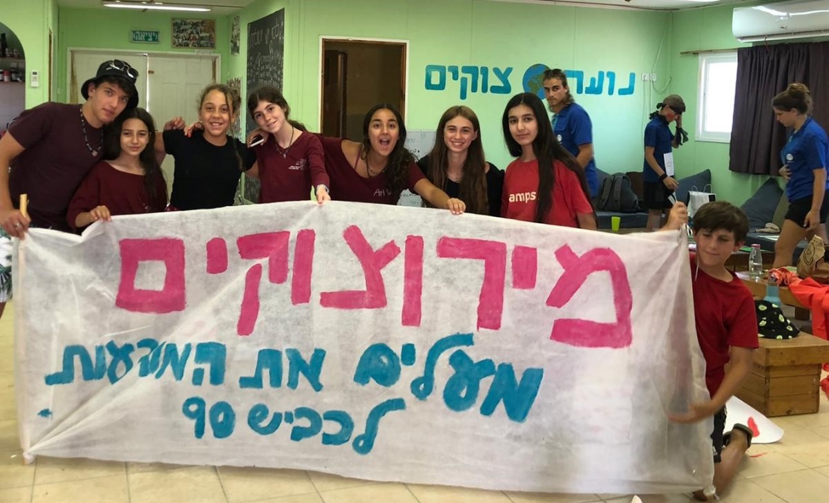 מרכז קהילה ערבה