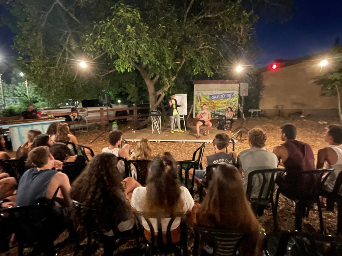 מועצה אזורית יואב