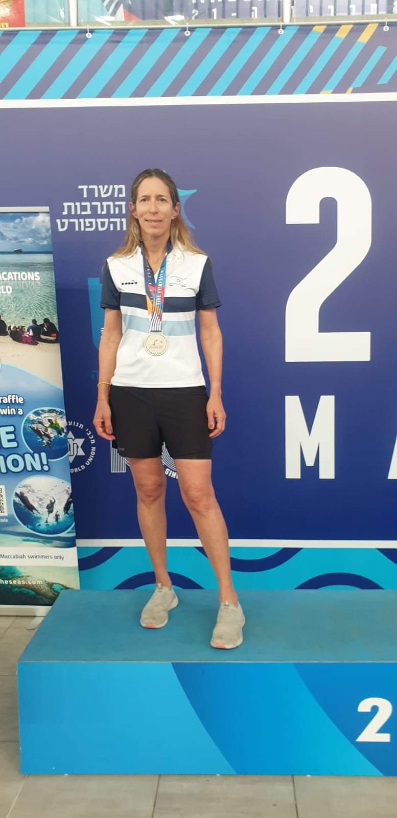 בני שמעון במכביה