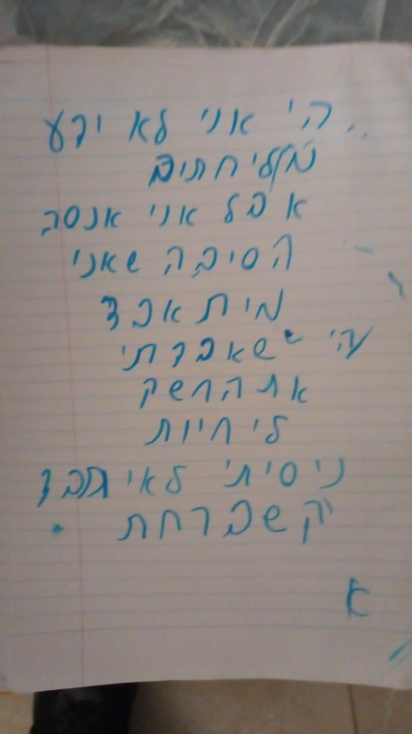 קרדיט - תוכן גולשים (ע''פ סעיף 27א')