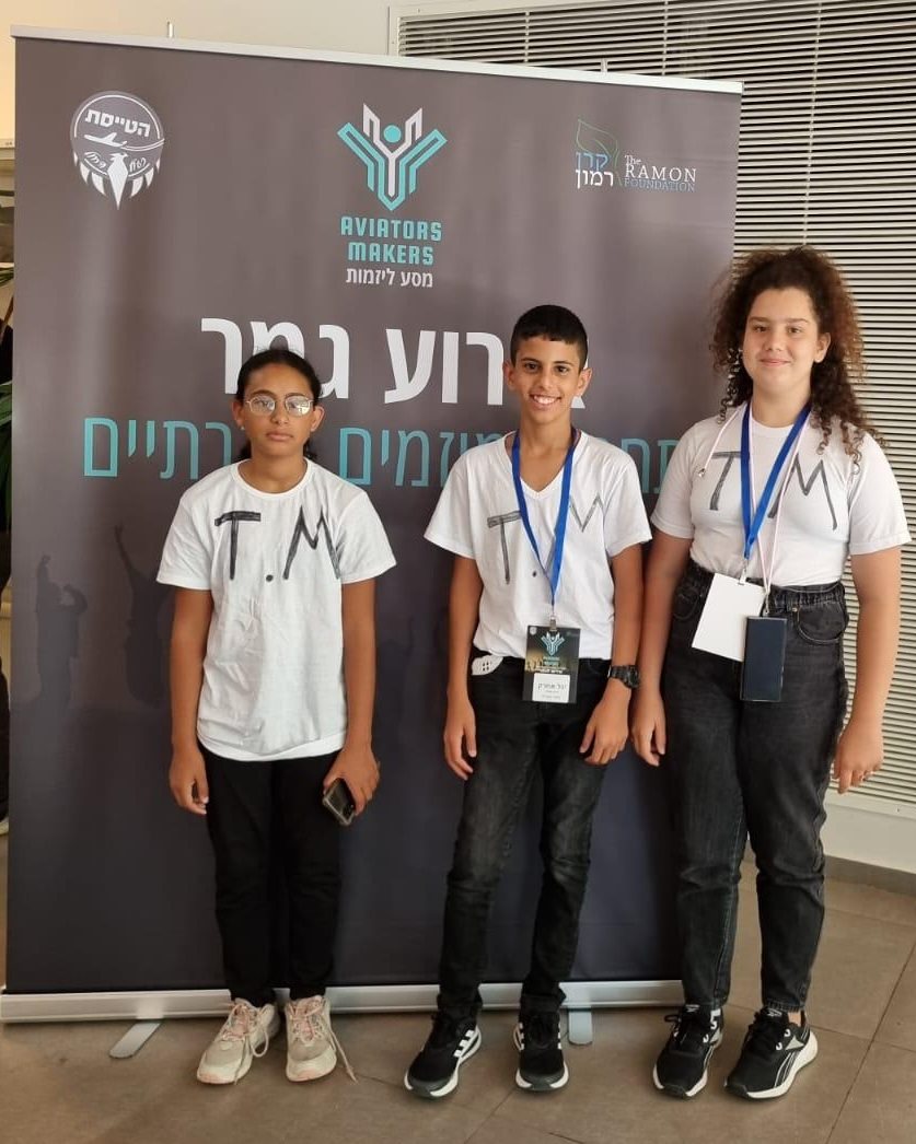 אמית באר טוביה 