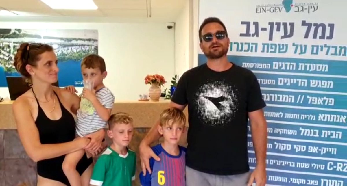 צילום אבי אוחיון