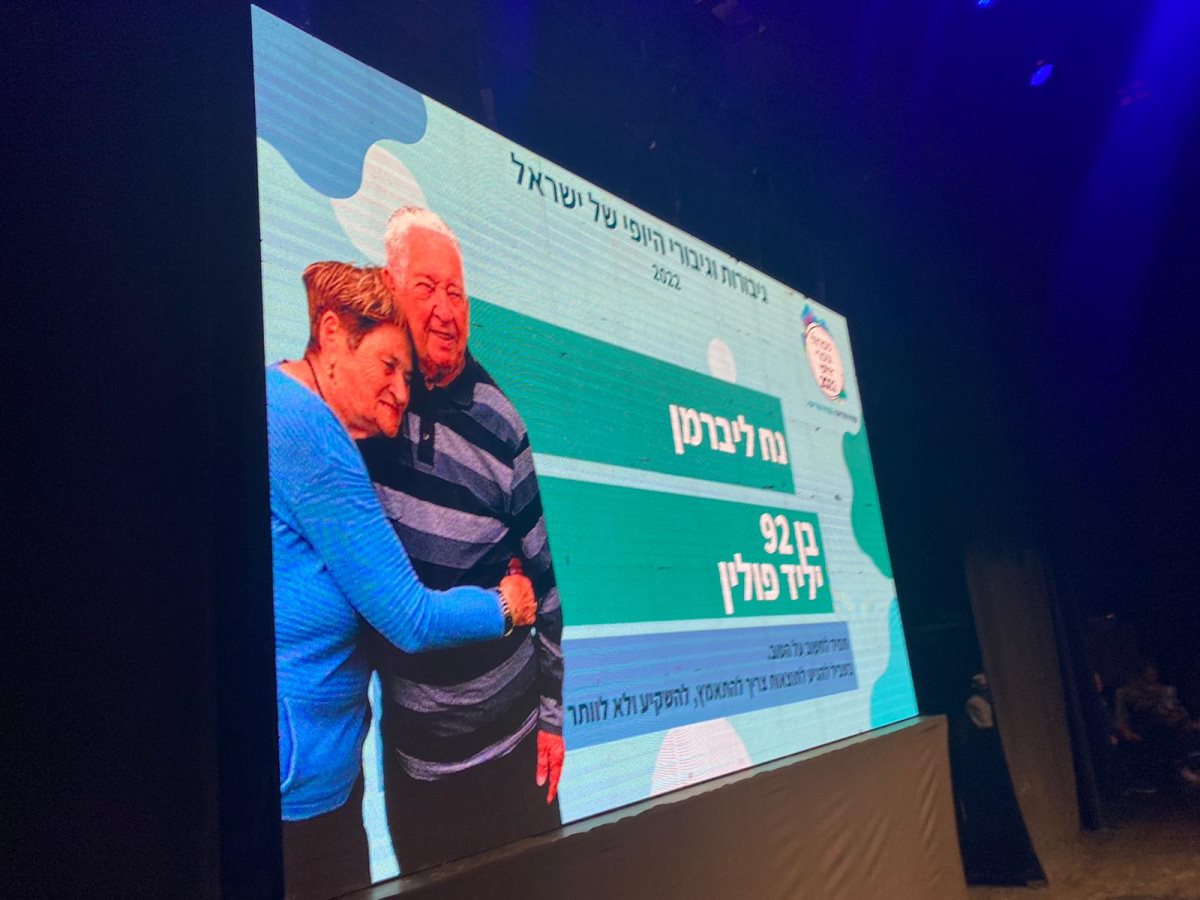 תמונות באדיבות המועצה