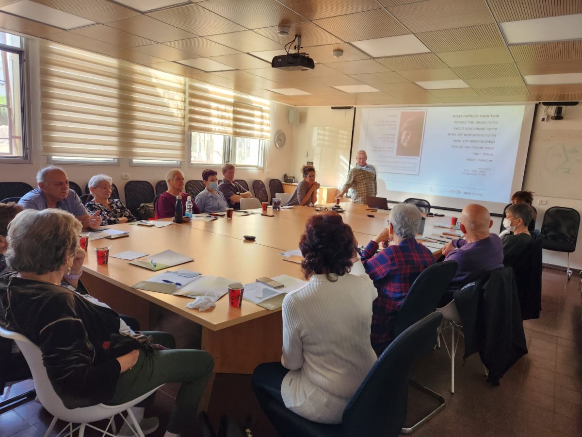 באדיבות המועצה