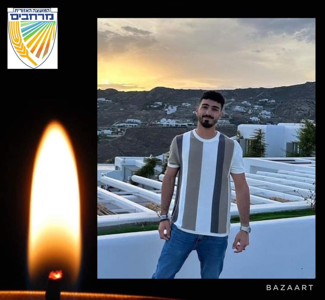 ניר מדמון ז"ל