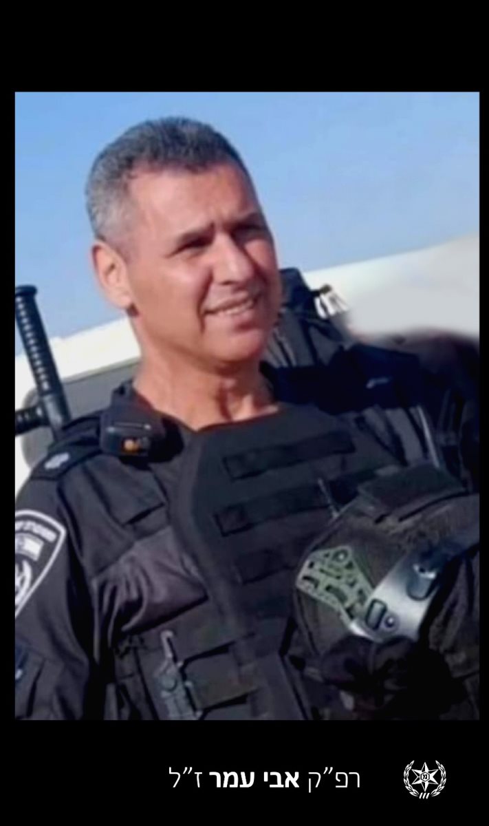 רפ"ק אבי עמר ז"ל 