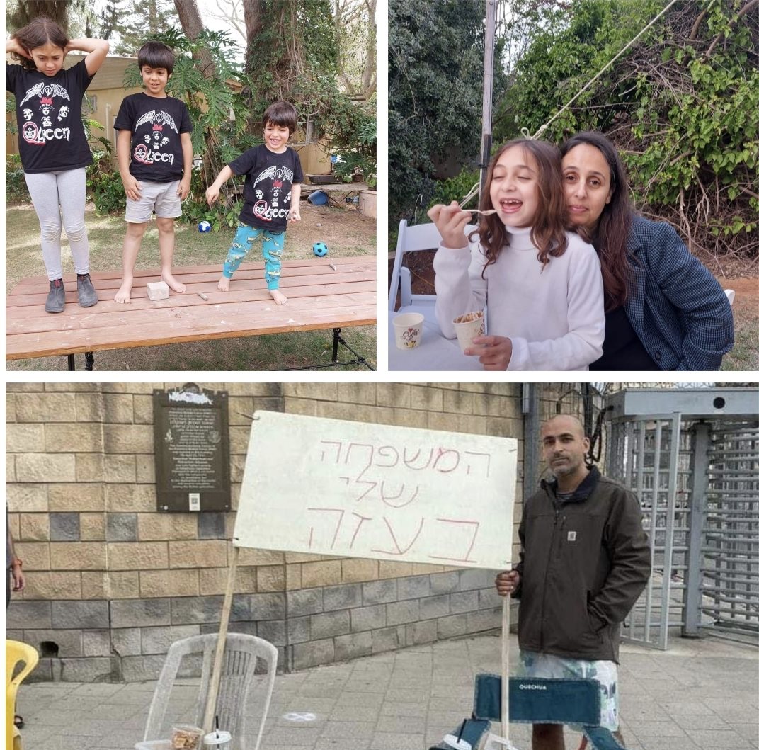 משפחת ברודץ 