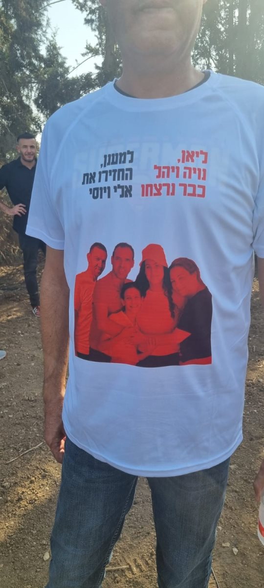 צילום מתן צורי 