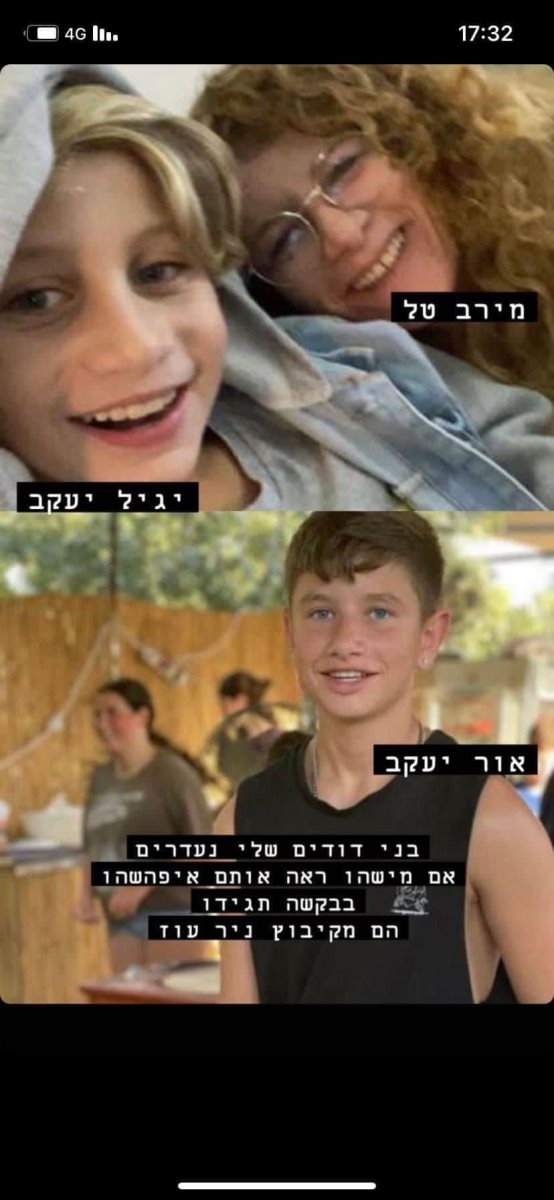 נעדרים