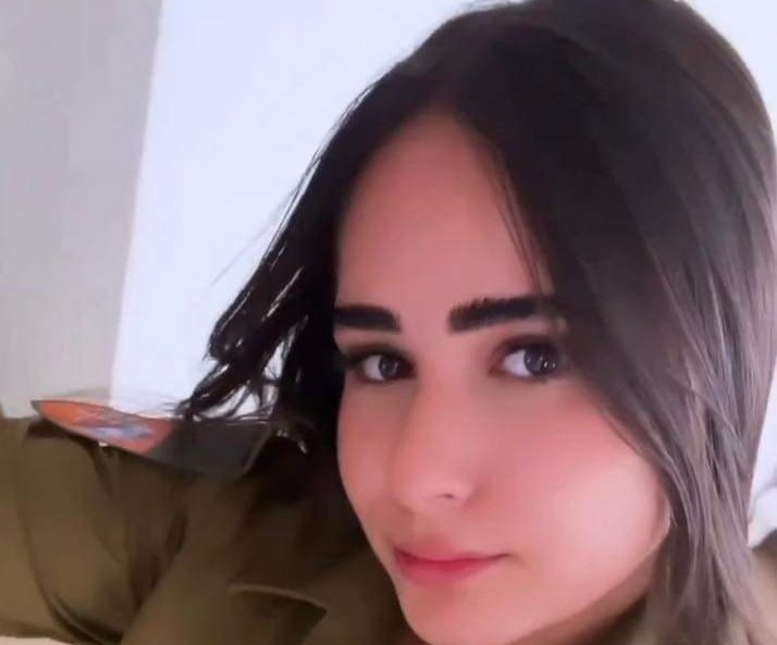 אופיר דוידיאן ז"ל 