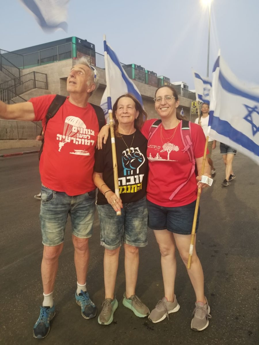 מתוך הפייסבוק