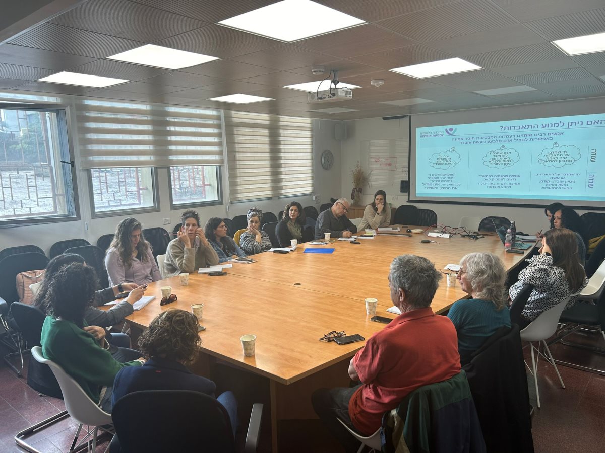 תמונה באדיבות המועצה