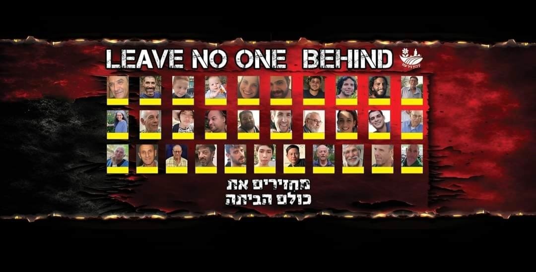 קיבוץ ניר עוז 