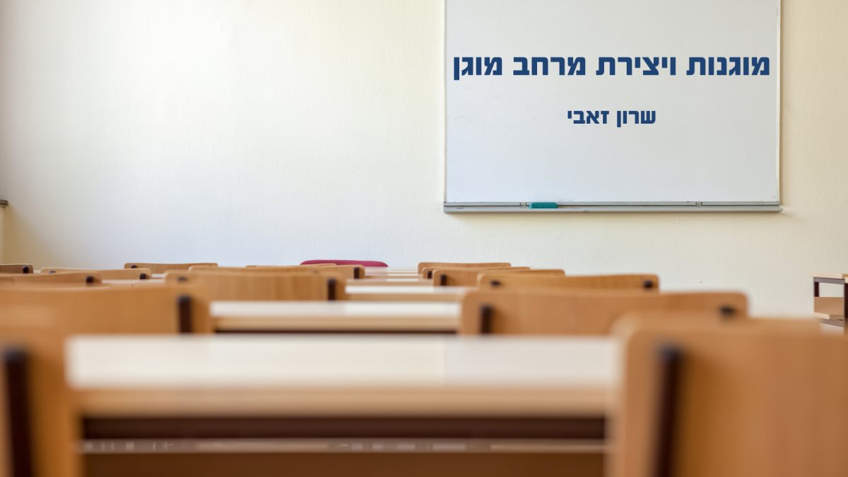 אילוסטרציה. יואב