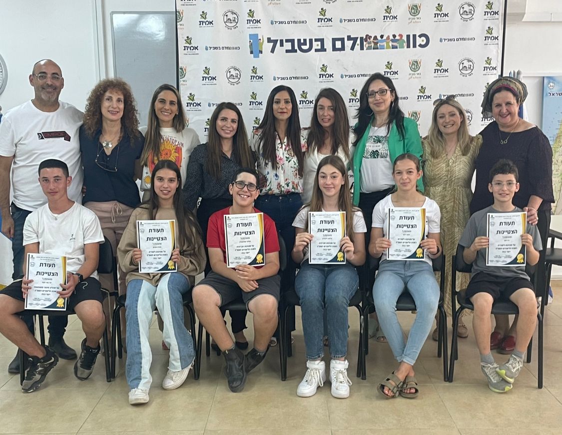 אמית באר טוביה 