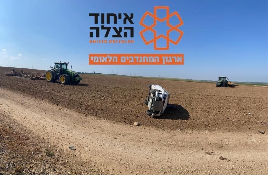 צילום איחוד הצלה 