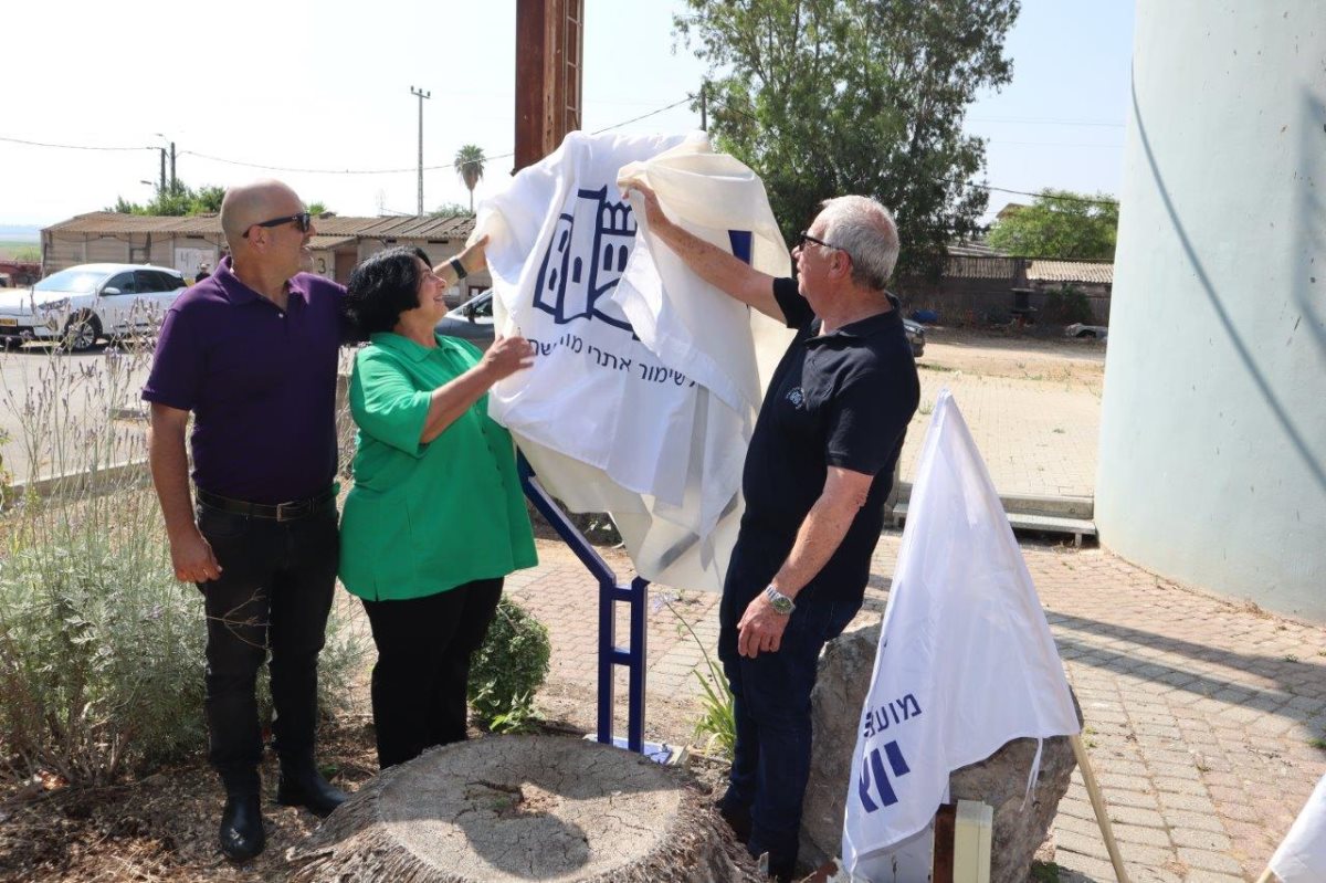 התמונות באדיבות המועצה