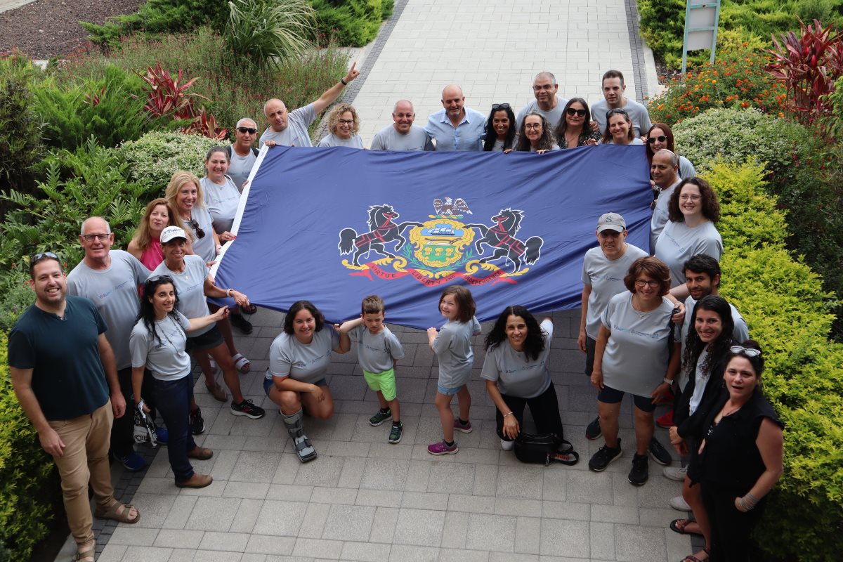 מועצה אזורית יואב