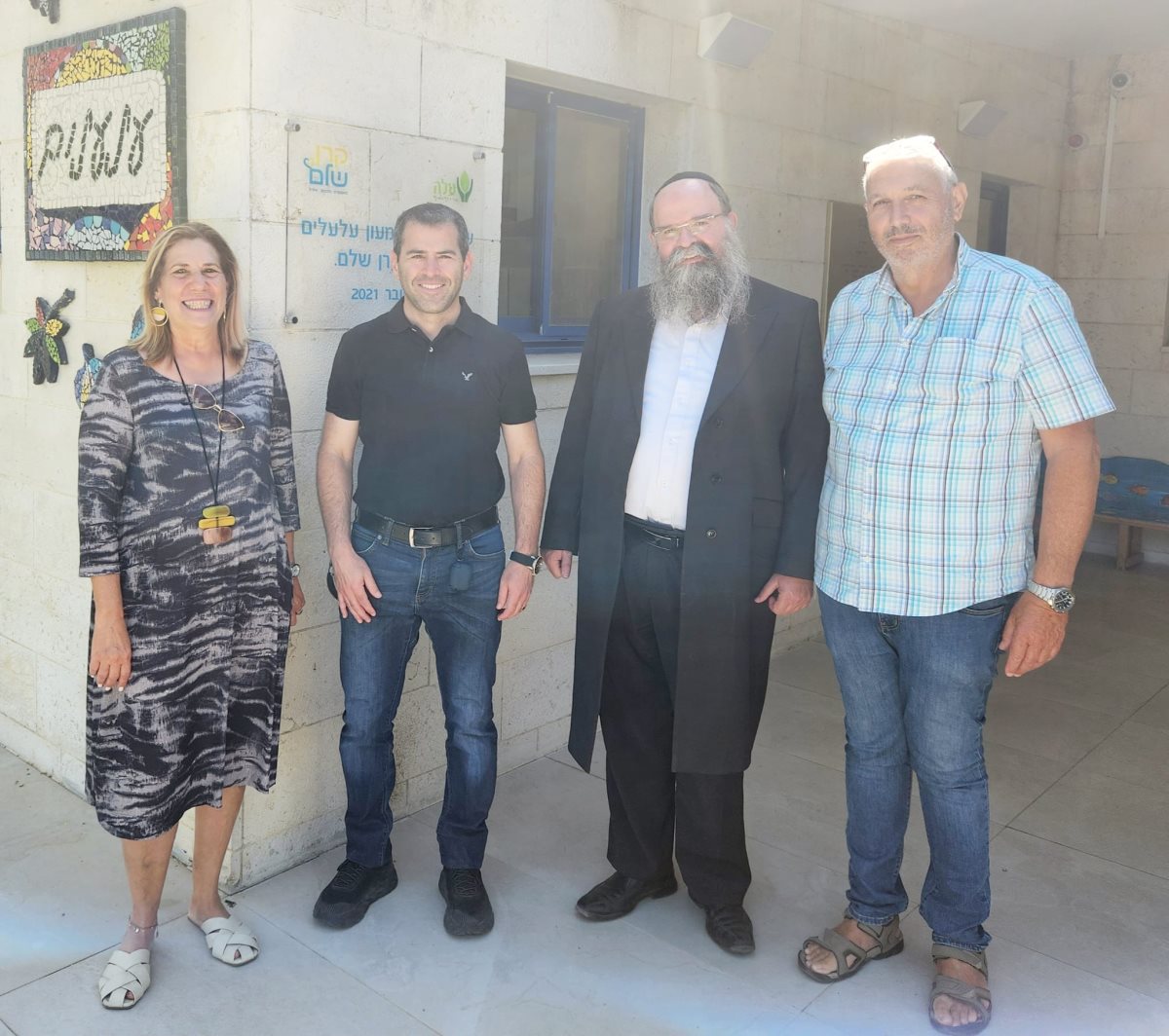 צילום: עמותת 'עלה מוריה'