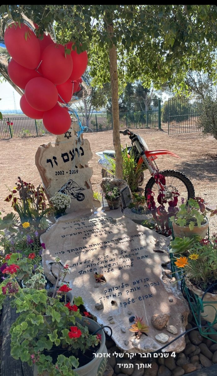 לפני שבועיים ביקר אלון במצבה של חברו נועם זר שנהרג בתאונת אופנוע