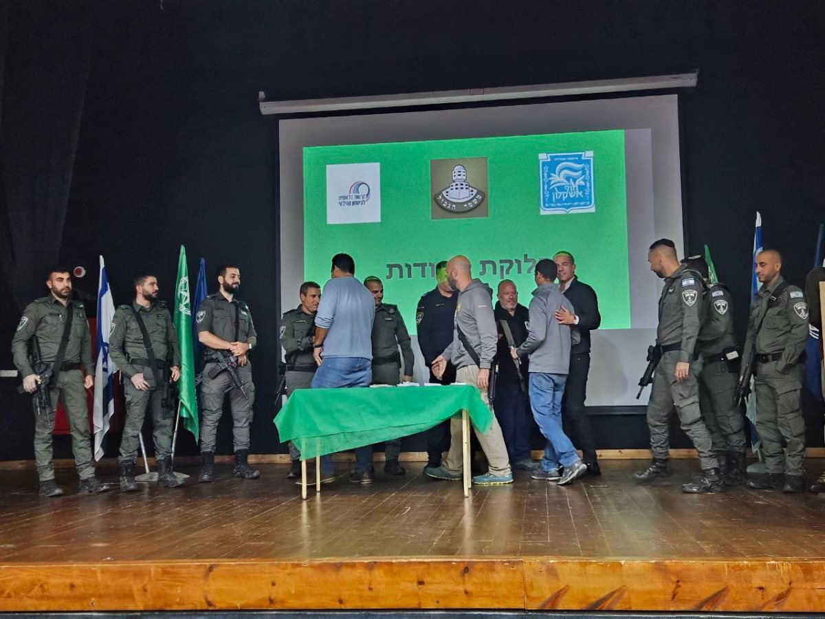 קרדיט: דוברות והסברה חוף אשקלון