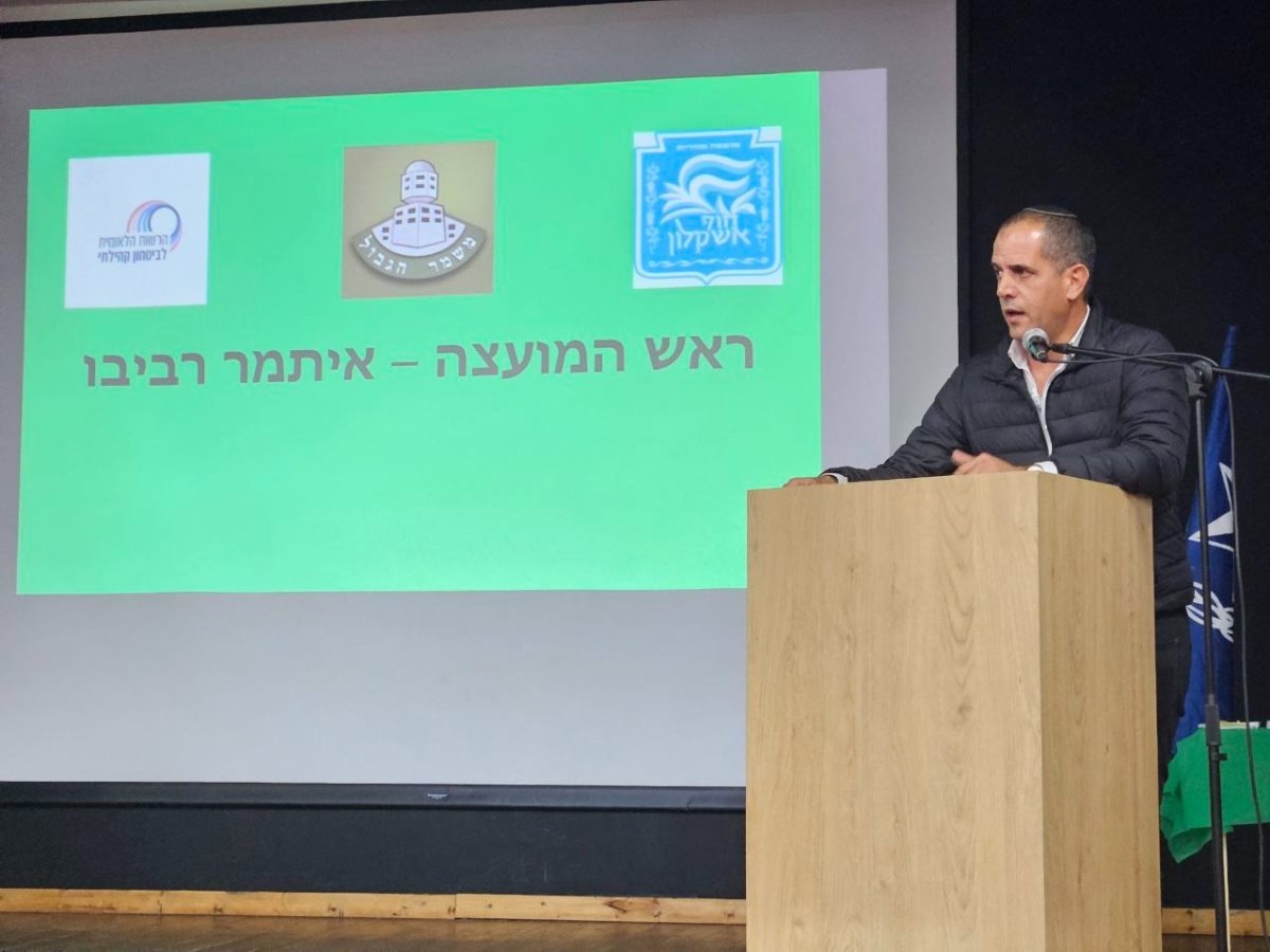 קרדיט: דוברות והסברה חוף אשקלון