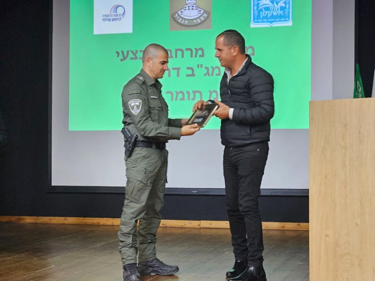 קרדיט: דוברות והסברה חוף אשקלון